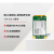 封装系列4G通5G网络工业网关CPE远程控制模块 EC20CEHDLG-MINIPCIE-CB【4G