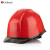 哥尔姆 安全帽 工程 建筑 工地 领导 监理 ABS 安全头盔 可印字 定制 GM756 红色