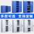 定制加厚重型工具柜铁皮柜车间用工具箱双开门工厂储物柜安全议价 白蓝网工具柜