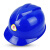 普达 大V型PE透气轻便型安全帽车间轻薄防撞帽安全帽 PEV-6004-1 蓝色-040067