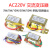 交流AC电源3W5W10W30W50W变压器220V转单双6V/9V/12V/15V/18V/24V 50W变压器 220V转 双路12V