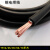 九州星 国标YH橡套软电缆 防水移动铜芯软电缆 一米价 YH-1*50平方
