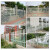 BOZZYS 定制PVC塑钢围墙护栏庭院社区型护栏 2m宽*0.9m高/片含立柱