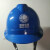 惠利得定制适用电力局安全帽电工工地建筑工程师监理安全头盔专用印字国 透气孔T型安全帽蓝色无标
