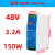 导轨式开关电源36v/48v/12v30A/24v20A/N/DR-60/120/240/4 NDR-150-48(3.2A)