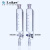 玻璃四氟F4活塞恒压分液漏斗高硼硅玻璃滴液漏斗标准口 250ml 四氟活塞(带刻度)