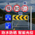 D太阳能警示牌 限高限速三角指示圆牌标志牌 交通安全导向道路警示指路方名牌 太阳能人行道方牌60*60厘米