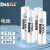 德力普（Delipow）5号充电电池适用话筒玩具数码产品 珠光白5号2700mAh 4节