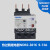 定制NDR2-38系列热过载继电器Nader 电动机保护 NDR2-3812  5点5-8A