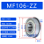 带挡边法兰微型轴承MF52/63/74/84/85/95/104/105/106/115/117ZZ MF106-ZZ尺寸6*10*3 其他