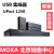 摩莎 UPORT1250/1250I USB转2口RS-232/422/485转换器 Uport1250