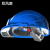 LISM带双风扇子工地内置太阳能空调帽可充电头盔空调制冷 双风扇+蓝牙蓝色