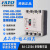 FATO华通塑壳断路器CFM1空气开关63A125A250A400三相3P四线4P380v CFM1-800L 630A 3P