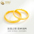 中国黄金（CHINA GOLD）黄金戒指男女款5G足金光面素圈情侣对戒母亲节生日礼物送女友老婆 素圈戒指【情侣一对-约4g】