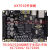 FPGA开发板ZYNQ XC7Z 7020/7010/7000 ZEDBOARD A X AX7010开发板