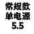 消防排烟风机控制箱三相单双速单双电源DC24V防火阀联动配电柜 巧克力色