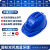 安全帽内置风扇工地电风扇帽可充电空调太阳能遮阳防晒夏 国标蓝色-蓝牙双风扇-9000