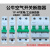 公牛老款LB空开空气开关家用单极1P断路器220V63A总闸保护器2P4P 2P 125A