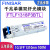 FTLF1318P3BTL 新款Finisar 千兆单模双芯SFP光纤模块1.25G 1310 FTLF1318P3BTL