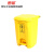 惠象 京东工业品自有品牌 80L脚踏款分类垃圾桶 户外有害废物垃圾桶  黄色  L-2022-101