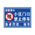 电梨 定制新国标安全标识牌 警告 禁止 指令警示3M反光铝板标牌（店铺门口禁止停车）铝板UV腐蚀标牌 小区门口禁止停车 24*30cm