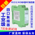 定制适用JPX485集线器4口光电隔离1路RS232转4路RS485工业级HUB 导 主机 电源