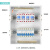 嘉博森 双排24/30/36回路暗装配电箱空气开关布线箱PZ30强电箱电表箱 单排8位(180x185x85mm)