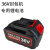 GK9手提式小型封包机电动充电封包机缝包机快递 36V充电池(3000毫安)