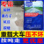 水泥地面修补料开裂起沙混凝土路面高强度道路快干修复剂抗裂砂浆 道路快速修补料25KG