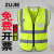反光安全背心工地施工马甲环卫保洁公路建筑工人服定制定做LOGO 草绿色多口袋（均码）