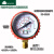 雪种表头冷媒表压力表R22 410 134加氟打压表盘空调冰箱高低 直径70R22&R410A表头低压