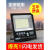 上海led投光灯户外防水100W400W工地照明灯院子IP66超亮射灯 贴片投光灯（100W）白光
