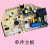 中松杨子东宝夏立夏宝韩电空调板主板XBDP26G01M031.PCB 全新配套遥控器