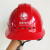 ABS电工安全帽国家电网logo南方电网logo带散热孔安全帽ABS头盔电气操作安全帽 白色国网标志