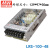 LRS明纬4V直流12V/5V开关电源S/NES50/100/150/200/350W-36 LRS-100-48