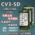 建兴CV3-SD128G 256G 512G M.2 2242 NGFF SSD 东芝马牌固态硬盘 蓝色