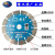 槽王开槽机切割片121 125 133 156168金刚石混凝土墙壁云石开槽片 槽王原装121切割片1片