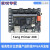 Sipeed Tang Primer 20K 高云 FPGA 核心板 学习板 验证板 拓展版 20K 核心板