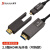 双下（SUAXUA）HDMI光纤线2.0版4K60Hz工程款大小头穿管高清视频线30米 SX-QG1B30