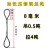 压制钢丝绳吊索具双扣起重吊绳压扣压铝套拖车绳行吊车专用钢丝绳 深灰色油性压制钢丝绳8毫米 500mm