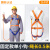五点式安全带高空作业安全绳全身安全绳0.5米1.2米1.5米1.8米缓冲 固定款五点05米单小钩
