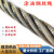 涂油棉芯钢丝绳钢索软丝钢缆硬丝麻芯6股油丝绳矿用绳6 8 10毫米 6*3717.5毫米软丝