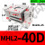 定制定制阔型手指气缸hft型/MHL2-10D/16D/40D/D1/D2 平行开闭气 MHL2-40D