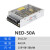 NED-35/50/75/100ABC开关电源双组输出灯带12v直流24v变压器 NED-50A