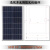 太阳能光伏板多晶硅电池组件6W15W20W25W30W太阳能投光灯路灯配件 多晶30瓦-6V350*600