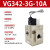 先导式3通电磁阀VG342R VG342-5G/4G-10A/06A/04气动NP13螺纹真 VG342-3G-10A(AC110V 1寸口径)