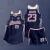 莱依莲路人王篮球服套装男定制球衣学生比赛训练队服运动背心印字篮球衣 HLG-255白蓝边 2XL(170-175cm)