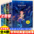 全4册安徒生童话格林童话正版全集伊索寓言一千零一夜正版小学版注音版一年级二年级三年级上册必读拼音儿童故事书小学生课外阅读 【有声伴读】安徒生+少年读鬼谷子
