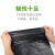 铸固 垃圾袋  黑色塑料手提式大小号一次性背心胶袋地摊打包袋子  黑色40*60（50个）
