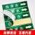 海斯迪克 国标反光膜管道标识贴 消防化工流向介质箭头标签贴 4*20cm(下单备注编号) HKA-89